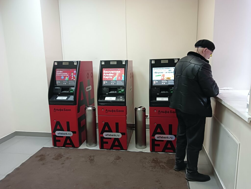 Banco Alfa-Bank, , foto