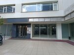 Foreo (İstanbul, Buyukdere Avenue, 151/C), perfume and cosmetic company