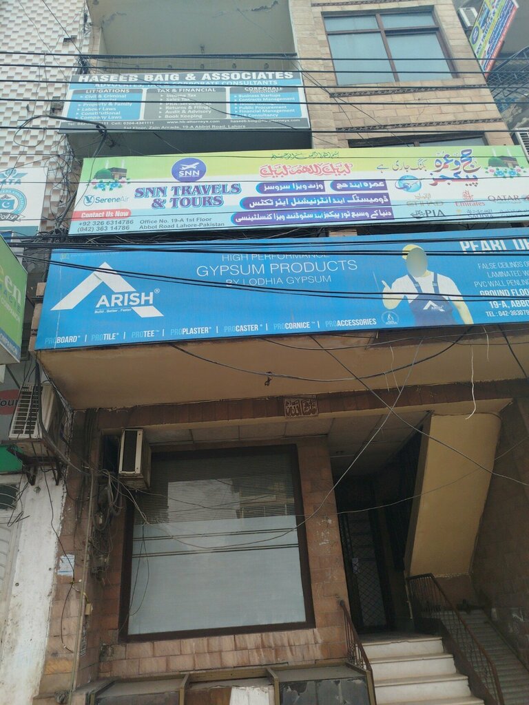 Travel agency S N N travel and tours, Lahore, photo
