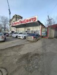 Akpp (Prospect Truda, 48А/2), automatic transmission repair