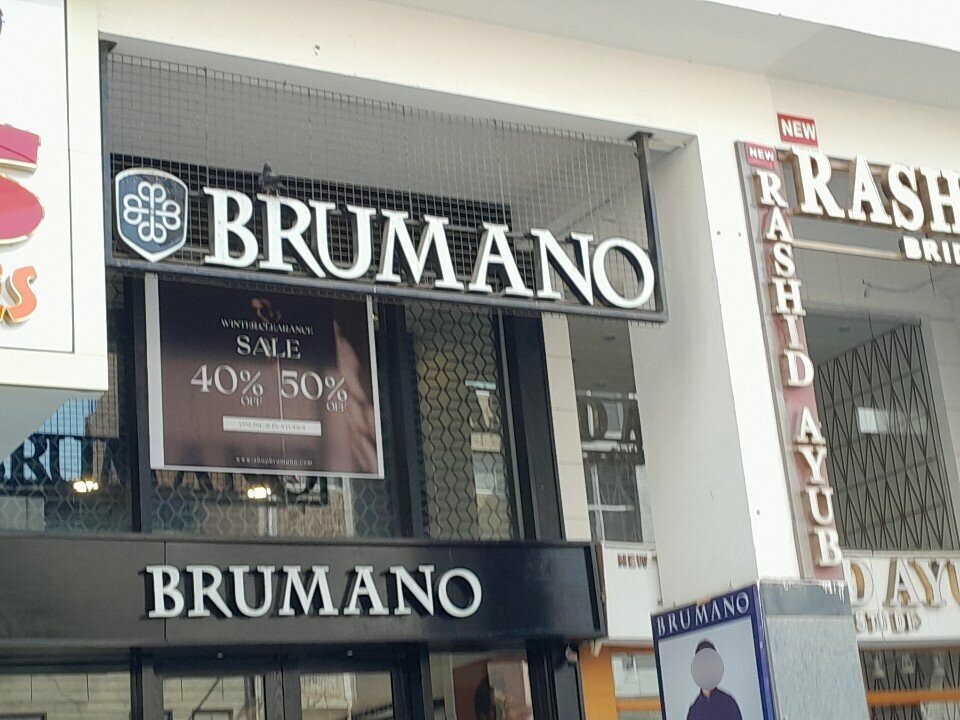 Clothing store Brumano -Tariq Road Flagship Store, Karachi, photo