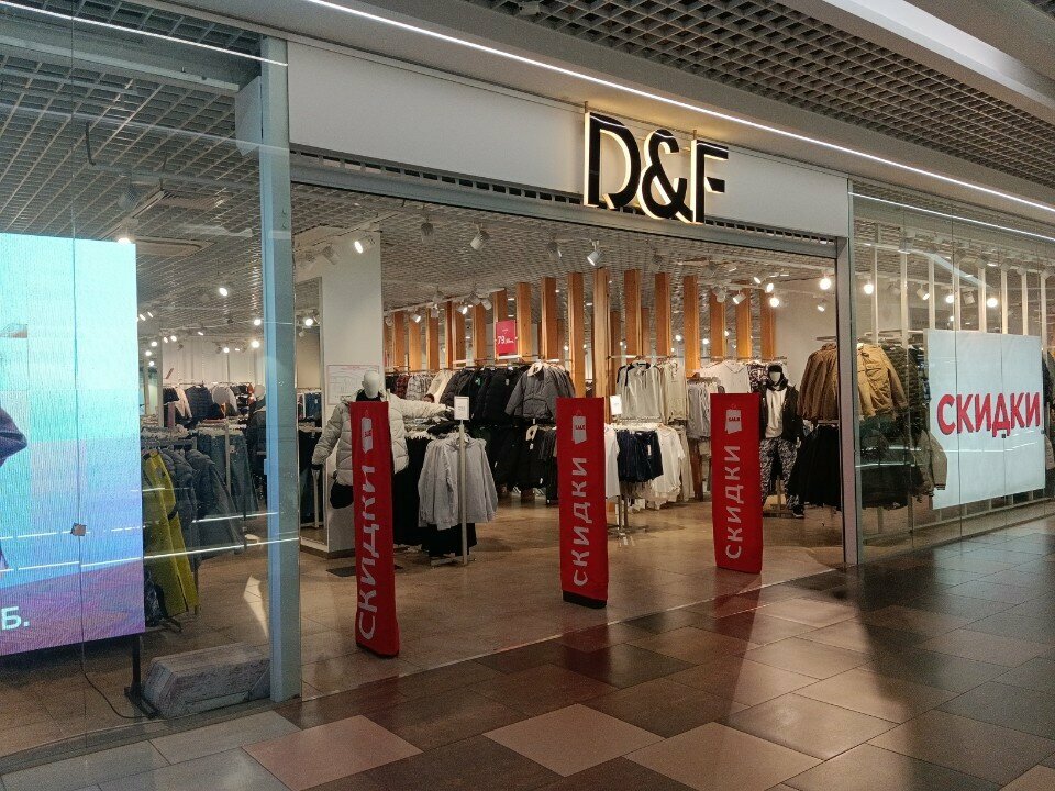 Clothing store Defacto, Minsk, photo