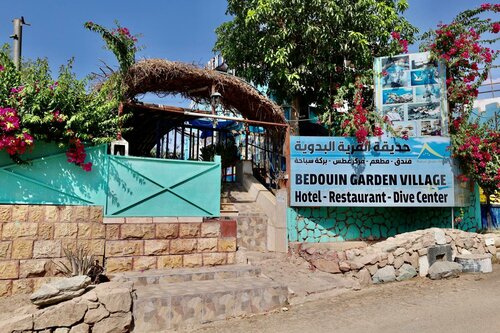 Гостиница Bedouin Garden Village, Hotel Dive