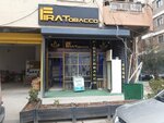 Firatobacco (Izmir, Buca, Journalist Writer Ismail Sivri Boulevard, 226B), tobacco and smoking accessories shop