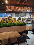 Hlebnik (Metallistov Avenue, 19/30), bakery