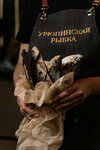 Урюпинская рыбка (Moskovskiy Avenue, 132), fish and seafood