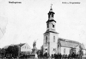 Hier stand einst die evangelische Kirche (Kaliningrad Region, Nesterov, ulitsa Chernyakhovskogo), landmark, attraction