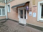 Логопед и Я (Krasnoarmeyskaya street, 21А), speech therapists