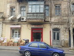 Qarışıq Mallar Mağazası (Samil Еzizbеyov Street, 157) ، متجر بضائع متنوعة
