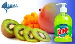 Buma (Olmos Street, 74A), household chemicals wholesale