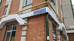 Ювелирная мастерская (Chekhova Street, 14) ، صائغ