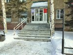 Городской центр Развития Предпринимательства (Lenina Street, 50), business consulting