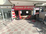 Meshur Adiyaman Cig Koftecisi Samet Usta (Ankara Province, Kecioren District, Sancaktepe Neighborhood, Sarikamis Avenue, 19A) ، وجبات سريعة