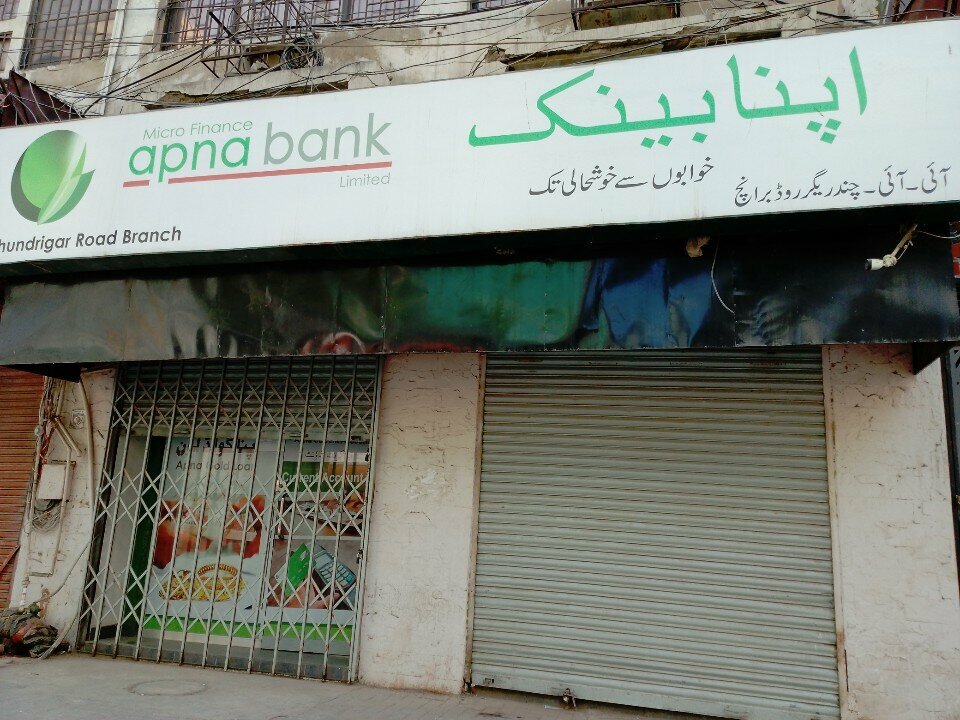 Bank Apna Microfinance Bank, Karachi, photo