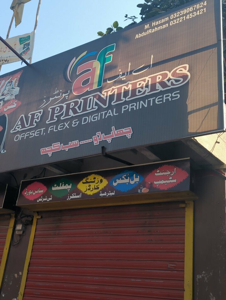 Printing house Af printer shop, Lahore, photo