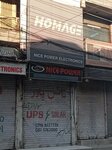 Nice Power (Naya Mohalla, Gorden College Road, G667), electronics store