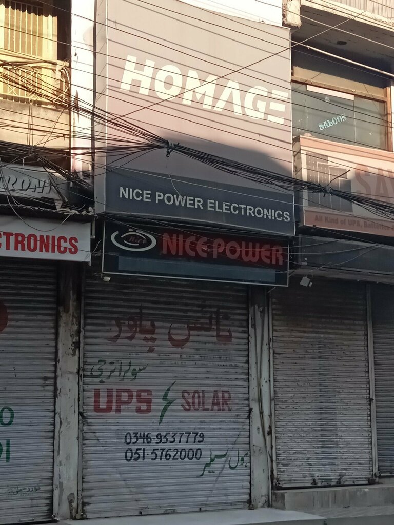 Electronics store Nice Power, Rawalpindi, photo