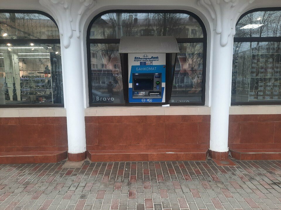 Cajero automático Belgazprombank, bankomat, , foto