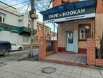 Boroda Vape Shop (Dakhadaeva Street, 97) ، متجر مستلزمات التدخين