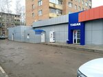 Живая вода (prospekt Kirova, 54В), máquina expendedora de agua