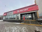 Наш Хоккей 64 (ulitsa 30 let Pobedy, 40) ، سلع رياضية