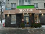 Мельница (Vorovskogo Street, 7), bakery