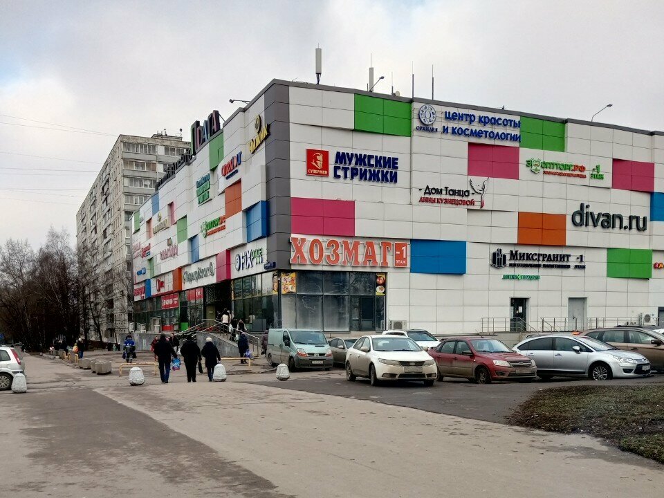 Mobile network operator T2, Moscow, photo