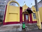 Продукты (Saratovskoye Highway, 43А) ، محل بقالة