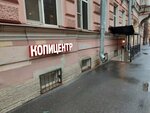 Интерьер плюс (Zverinskaya Street, 4), wallpaper store