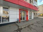 Промсвязьбанк (Zhilgorodok Neighborhood, Respublikanskaya ulitsa, 4), cajero automático
