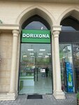 Pharm City One (Uqchi Street, 7), farmacia