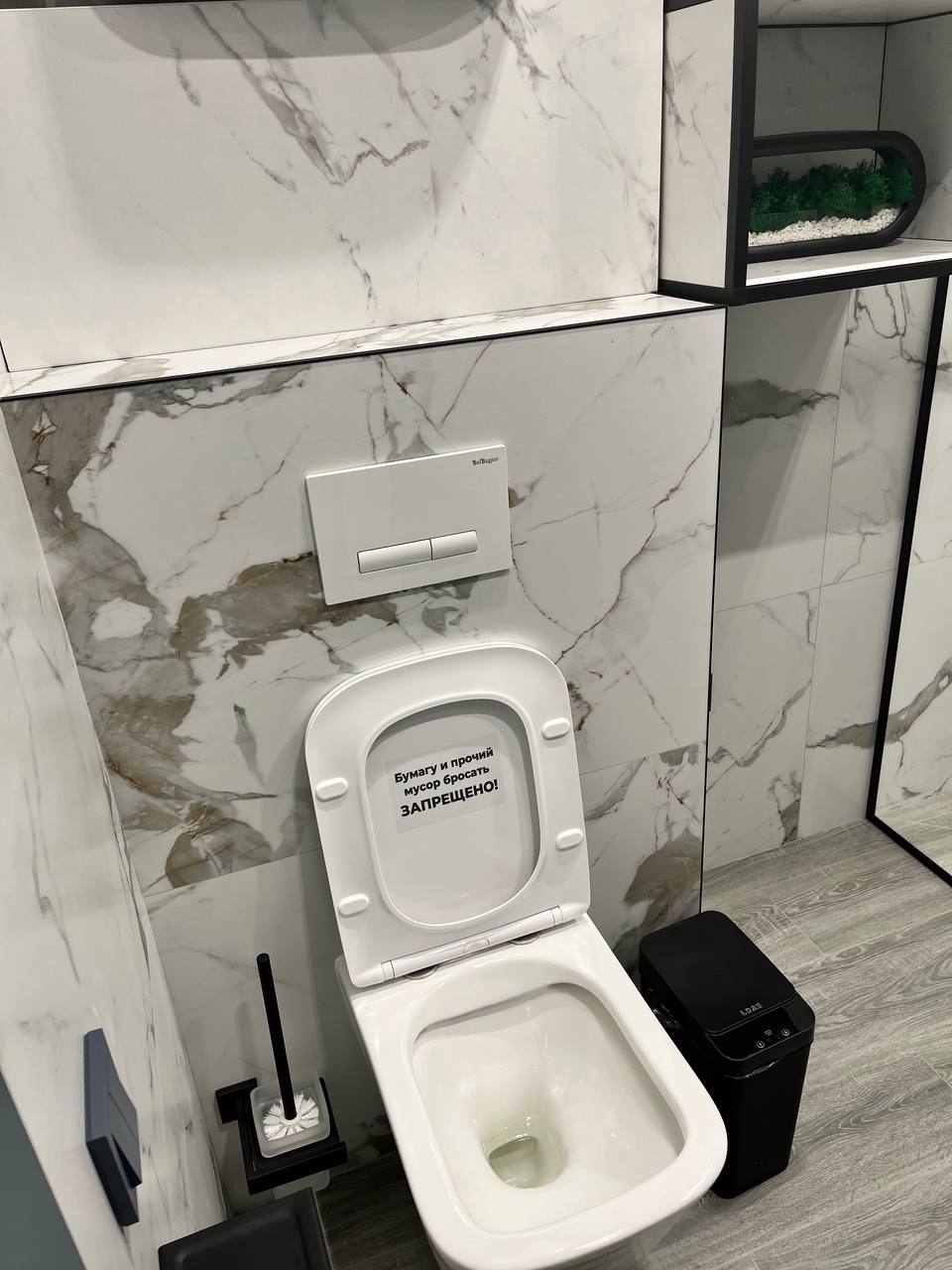 Фото White Grove