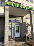 Post Office № 142118 (Podolsk, 43rd Armii Street, 21), post office