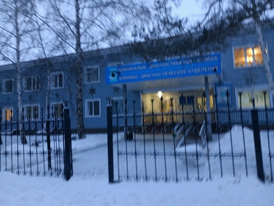 Specialized hospital City Ophthalmological Multidisciplinary Hospital, Kostanai, photo