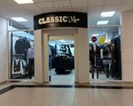 Classic Men (Dzerzhinskogo Street, 21) ، متجر ملابس
