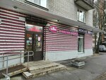 Магазин женской одежды (Leningradskaya Street, 45), clothing store