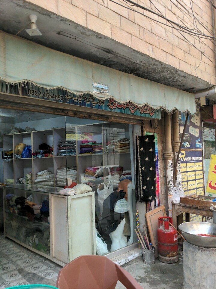 Laundry Hassan drycleaner, Lahore, photo