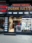 Durak Communication Technical Service (Istanbul, Bagcilar Avenue, 86) ، متجر للهواتف المحمولة
