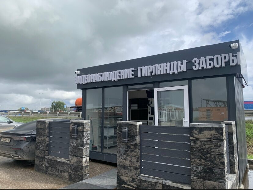 Fences and barriers СМК Proмонтаж 59, Perm Krai, photo