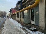 Pirs (Nauryzbai City Administrative District, Qalqaman-2 shaǵyn aýdany, ulitsa Bazarbay Zhumaniyazova, 15/6), estanco