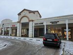 MilaVitsa (Village Lapshinka, 30/1В), lingerie and swimwear shop