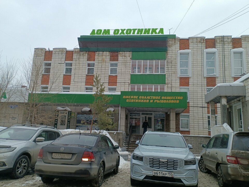 Security guard training Омский учебно-спортивный центр охотников и рыболовов, Omsk, photo