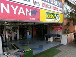Bayi 339 (Izmir, Konak, 1202/1st Street, 69), bookmakers