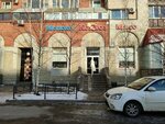 Мамапапури (Leninskiy Avenue, 90) ، مخبز