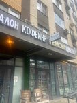 EnerGO (posyolok gorodskogo tipa Misaylovo, mikrorayon Prigorod Lesnoye, Literaturny bulvar, 6), alquiler de cargador