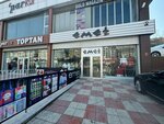 Emet (Ankara Province, Altındag District, Haci Bayram Boulevard, 40) ، متجر ملابس