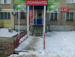 Birinshi Lombard (Chkalov kóshesi, 7), pawnshop