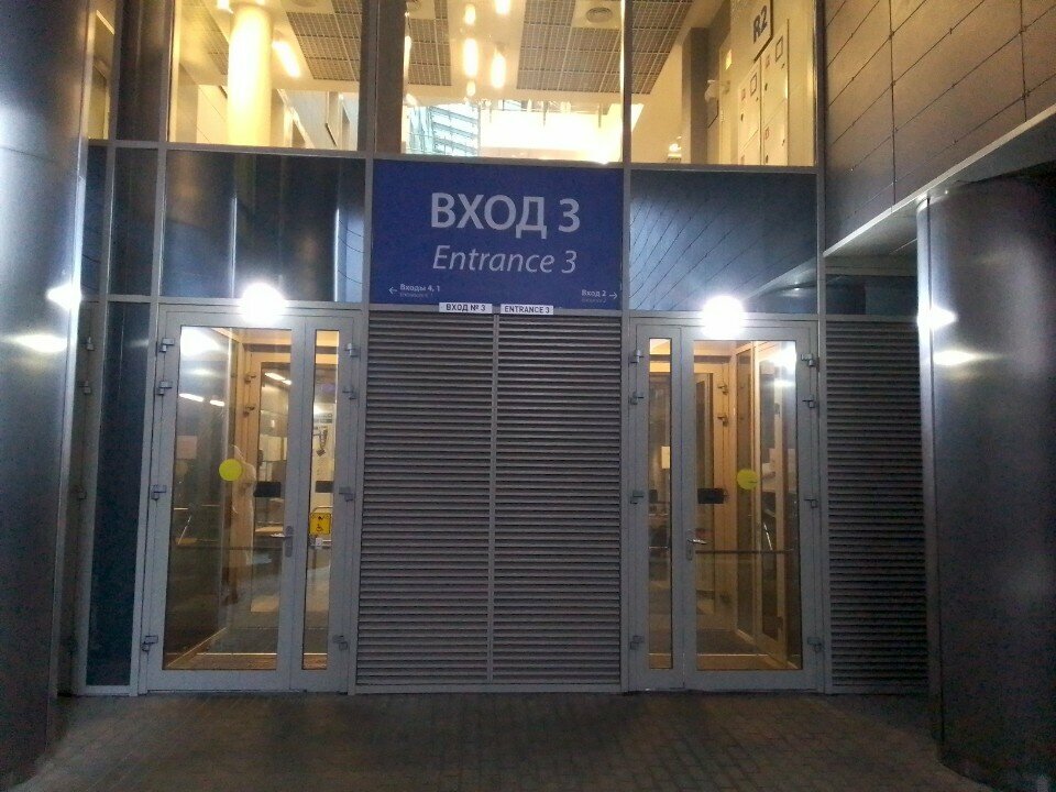 Education infrastructure Hse University, Centre of Student Competitions, Moscow, photo