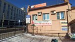 Белорусская женская одежда (Kirova Street, 63), clothing store