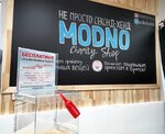 Charity shop Modno (zhiloy rayon Energetik, ulitsa Pirogova, 10), second-hand shop